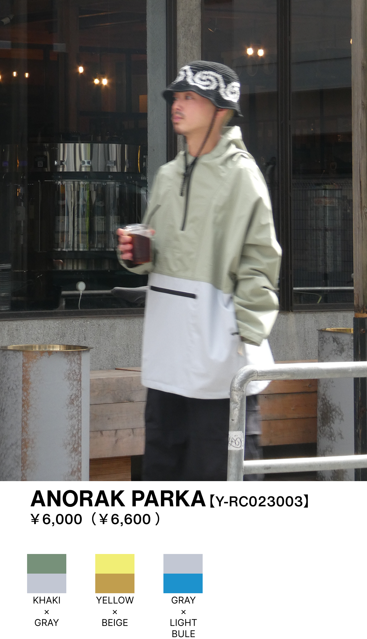 商品ページ