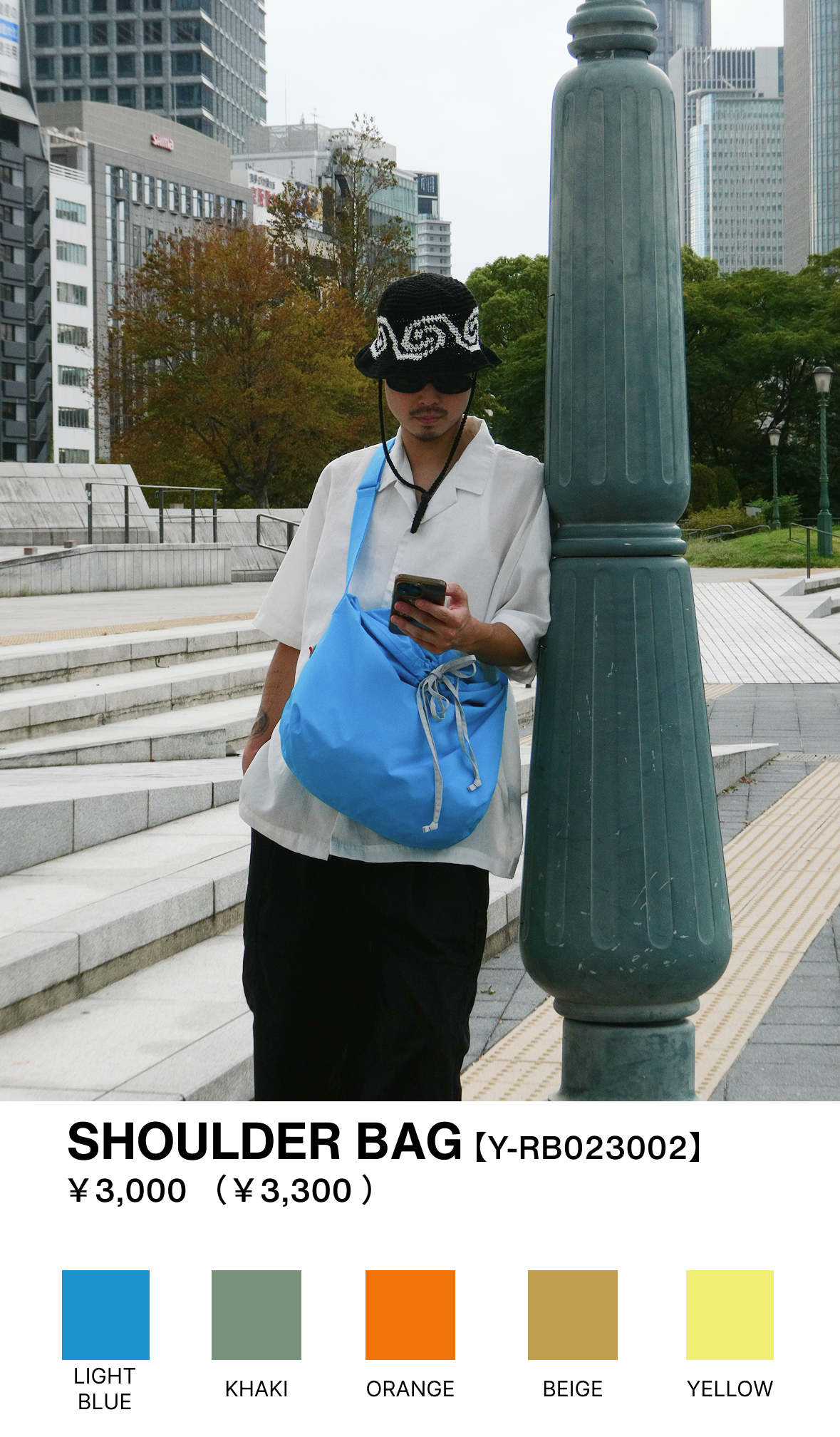 商品ページ