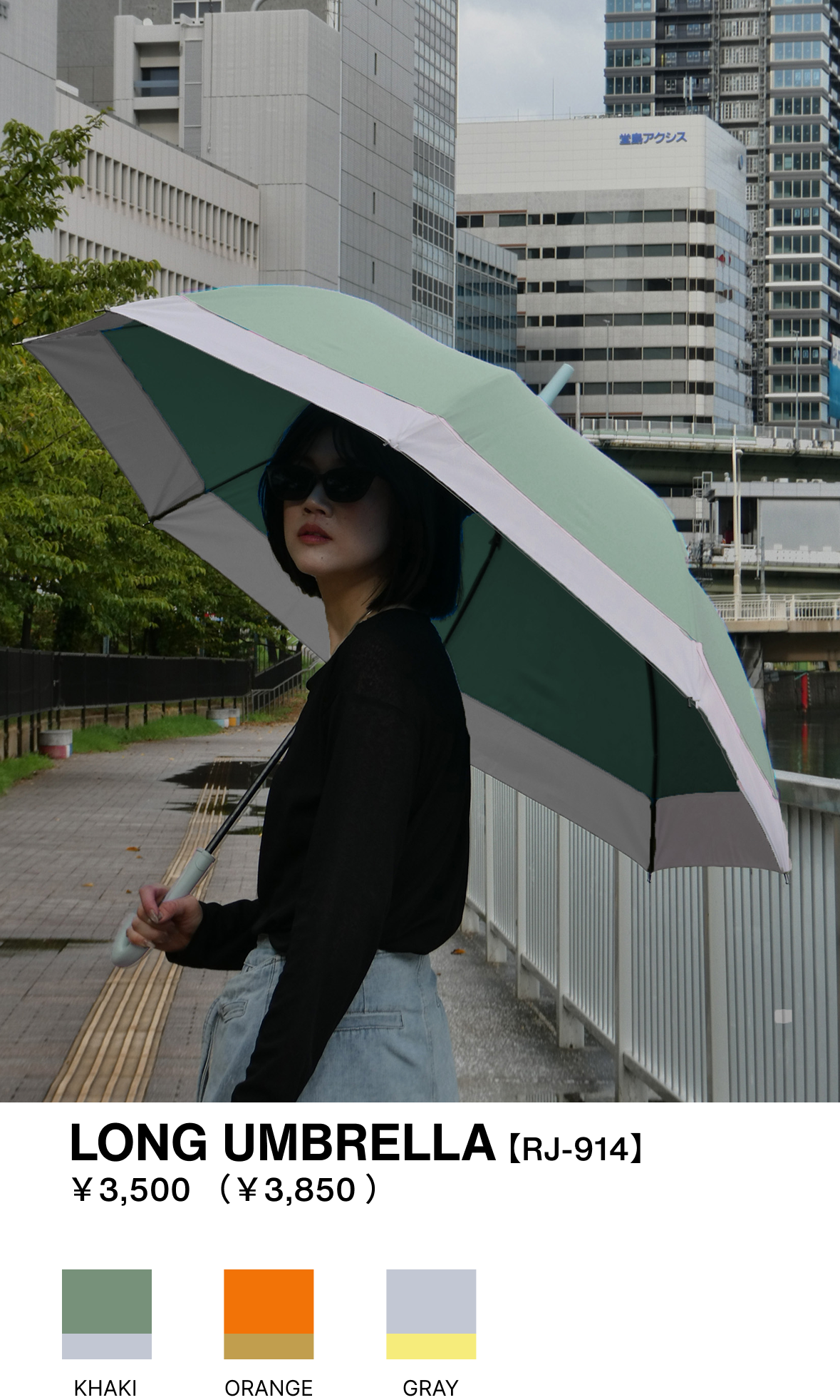 商品ページ