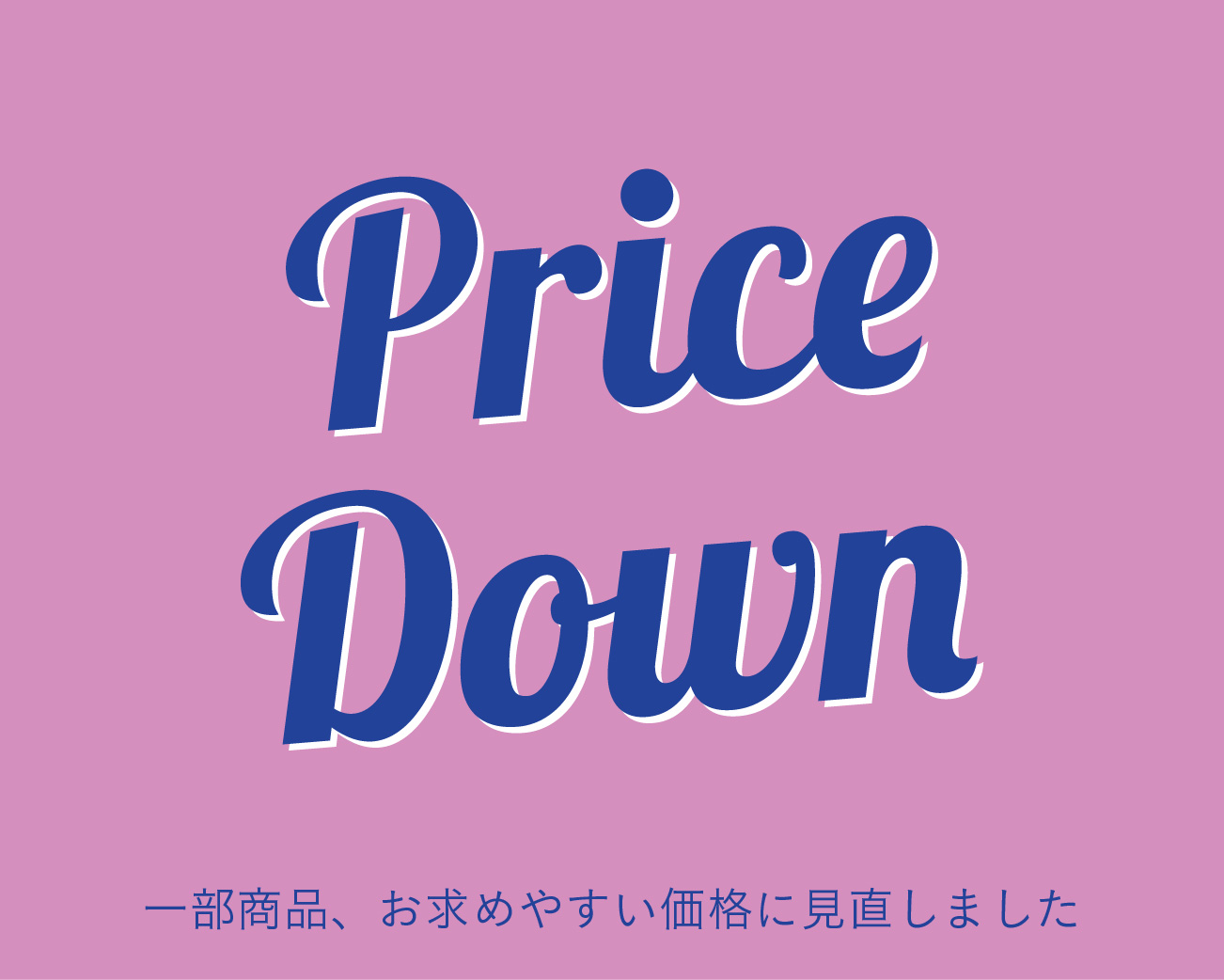 バナー PC 4.jpg