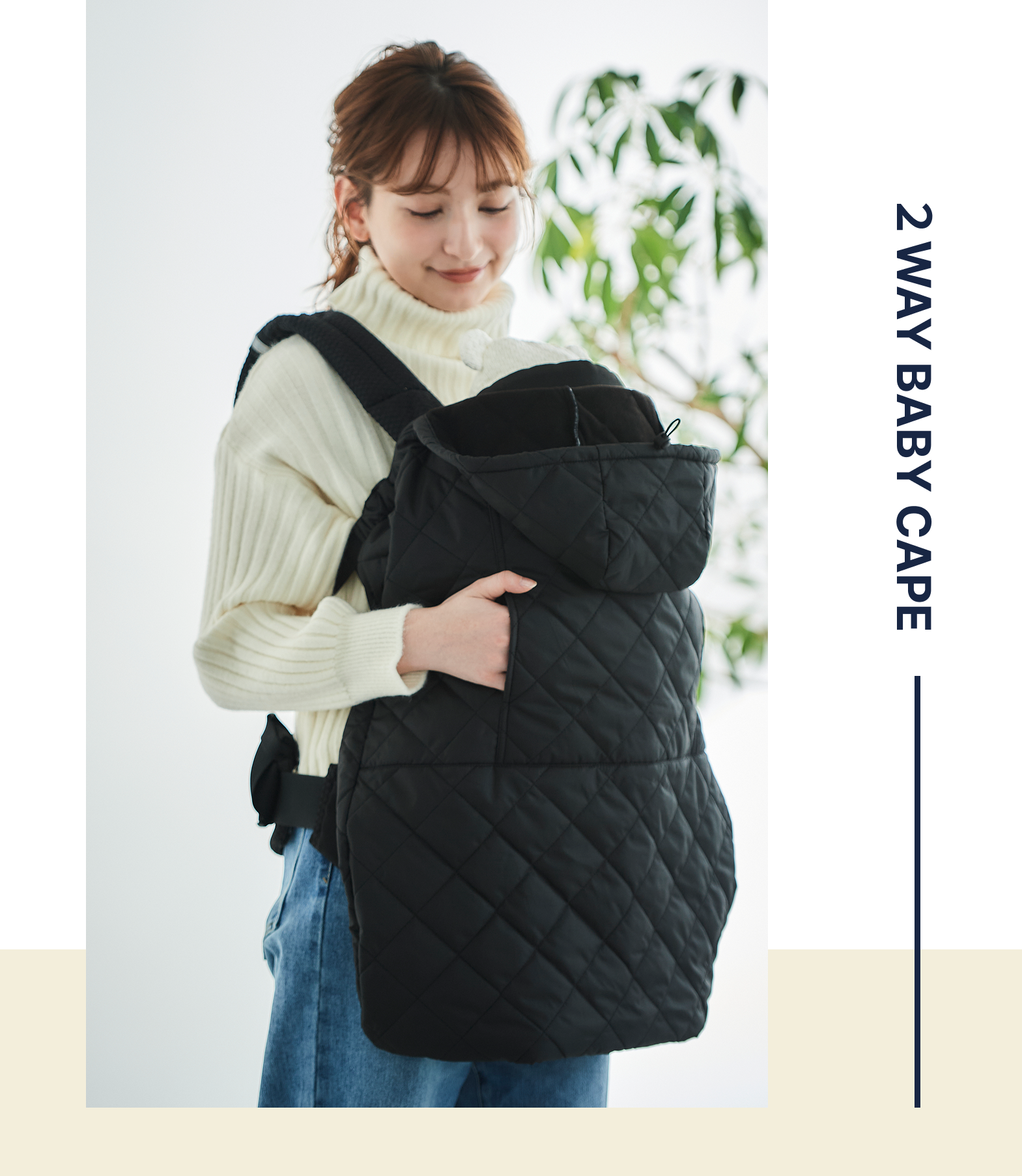 WARM×WEAR