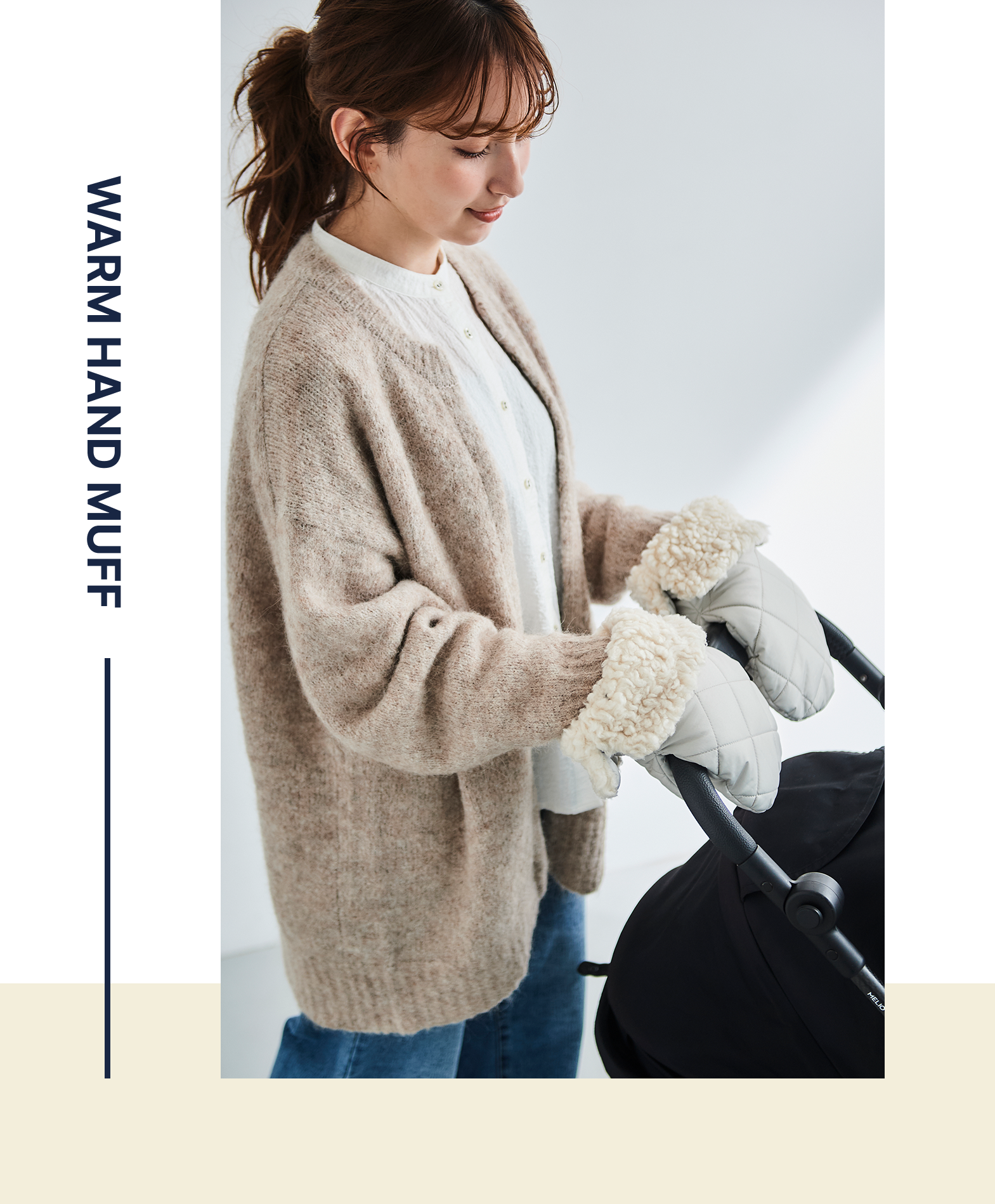 WARM×WEAR